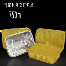 中山誠展鋁塑複合包裝有限公司 產品-4